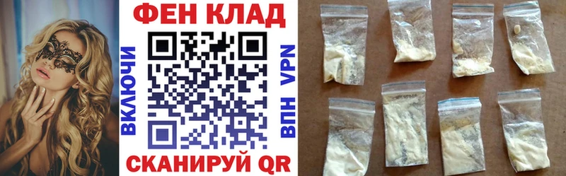 закладки площадка какой сайт Amphetamine Розовый Берёзовка