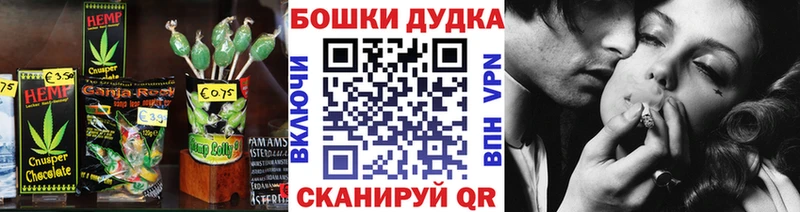 где купить наркотик  Берёзовка  Печенье с ТГК марихуана 