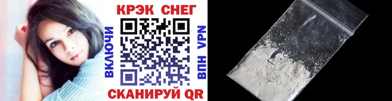 COCAIN Эквадор  цены наркотик  Берёзовка 