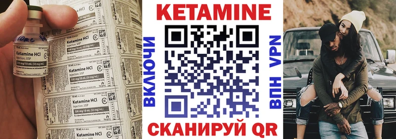 наркота Берёзовка КЕТАМИН ketamine