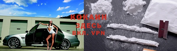 наркотики Абинск