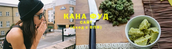 прущая мука Абаза