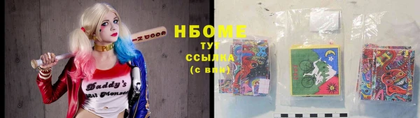 соль ск Алексеевка