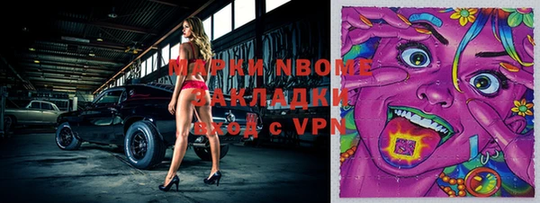 прущая мука Абаза