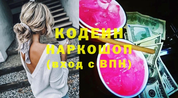 наркотики Абинск