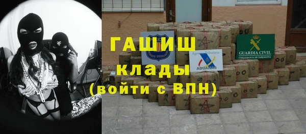 ГАЛЛЮЦИНОГЕННЫЕ ГРИБЫ Алзамай