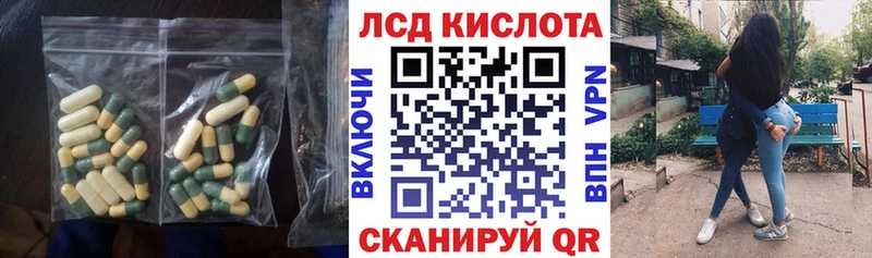 KRAKEN ONION  Берёзовка  Лсд 25 экстази кислота 