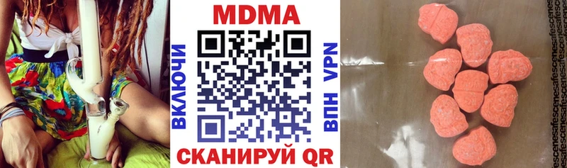 MDMA Molly  как найти закладки  Берёзовка 
