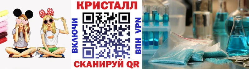 Первитин Methamphetamine  Берёзовка 