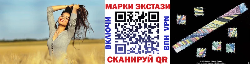 Марки N-bome 1,8мг  кракен зеркало  Берёзовка  сайты даркнета телеграм  где можно купить наркотик 