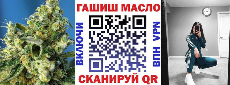 Дистиллят ТГК гашишное масло  Берёзовка 